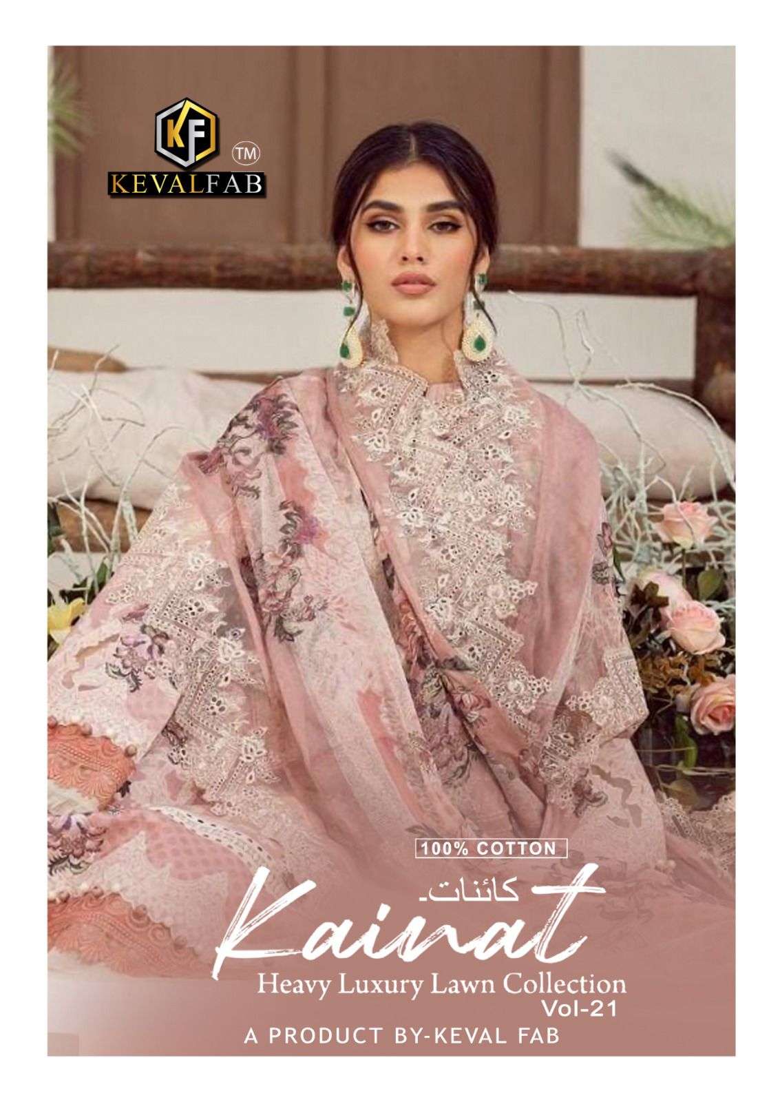 Keval Kainat Vol 21 Lawn Cotton Printed Wholesale Karachi Dress Materia Collection