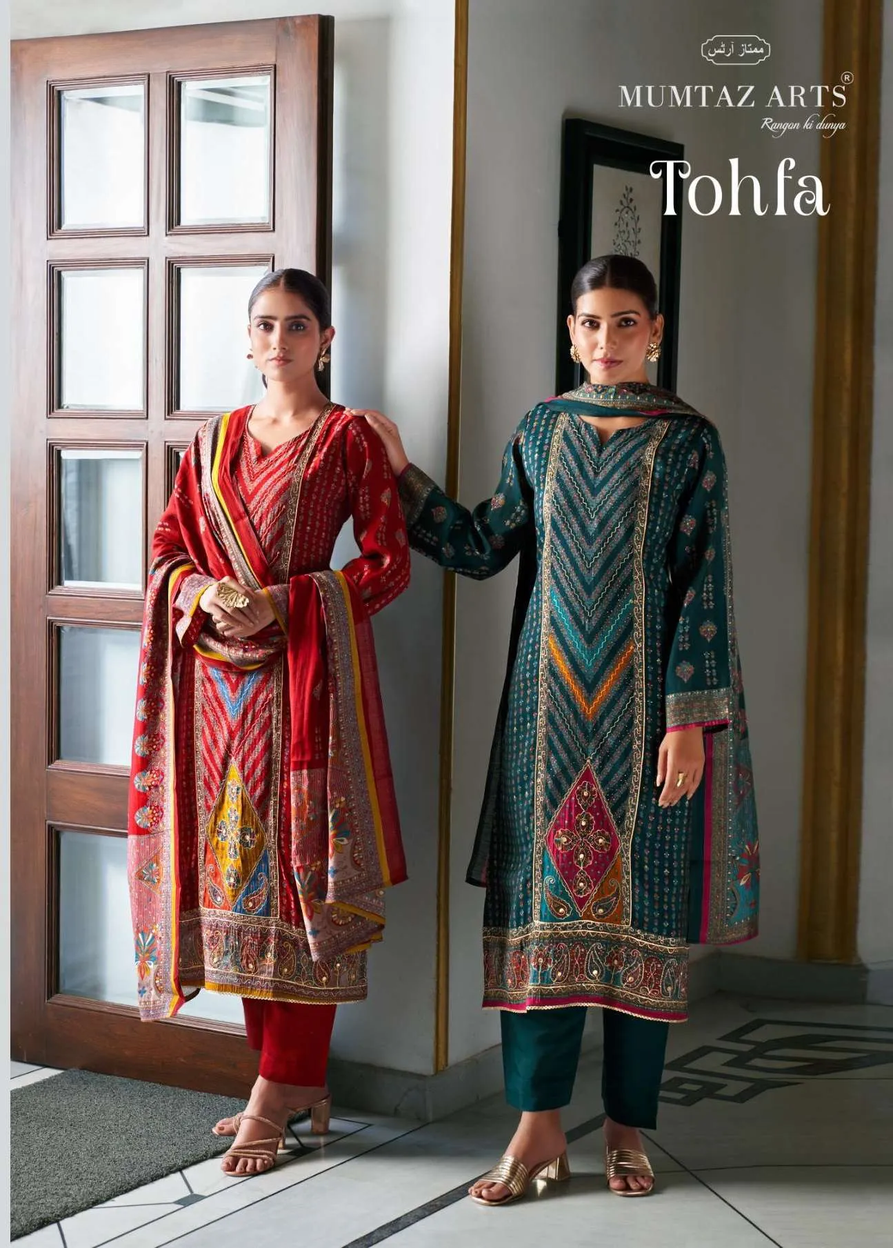 Mumtaz Arts Tohfa Pure Modal Silk Wholesale Pakistani Fancy Hand Work Suit Collection