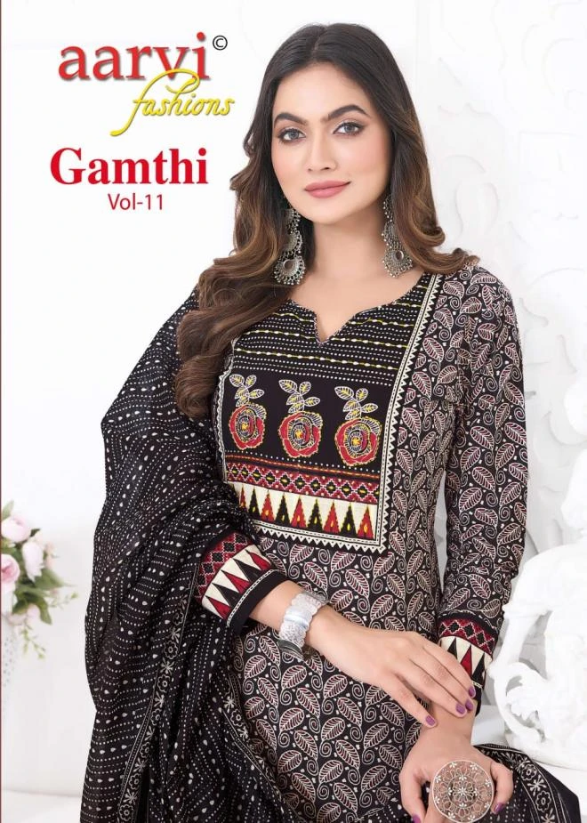 Aarvi Gamthi Vol 11