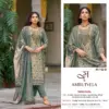 Amrutvela Design No - 122 Abcd