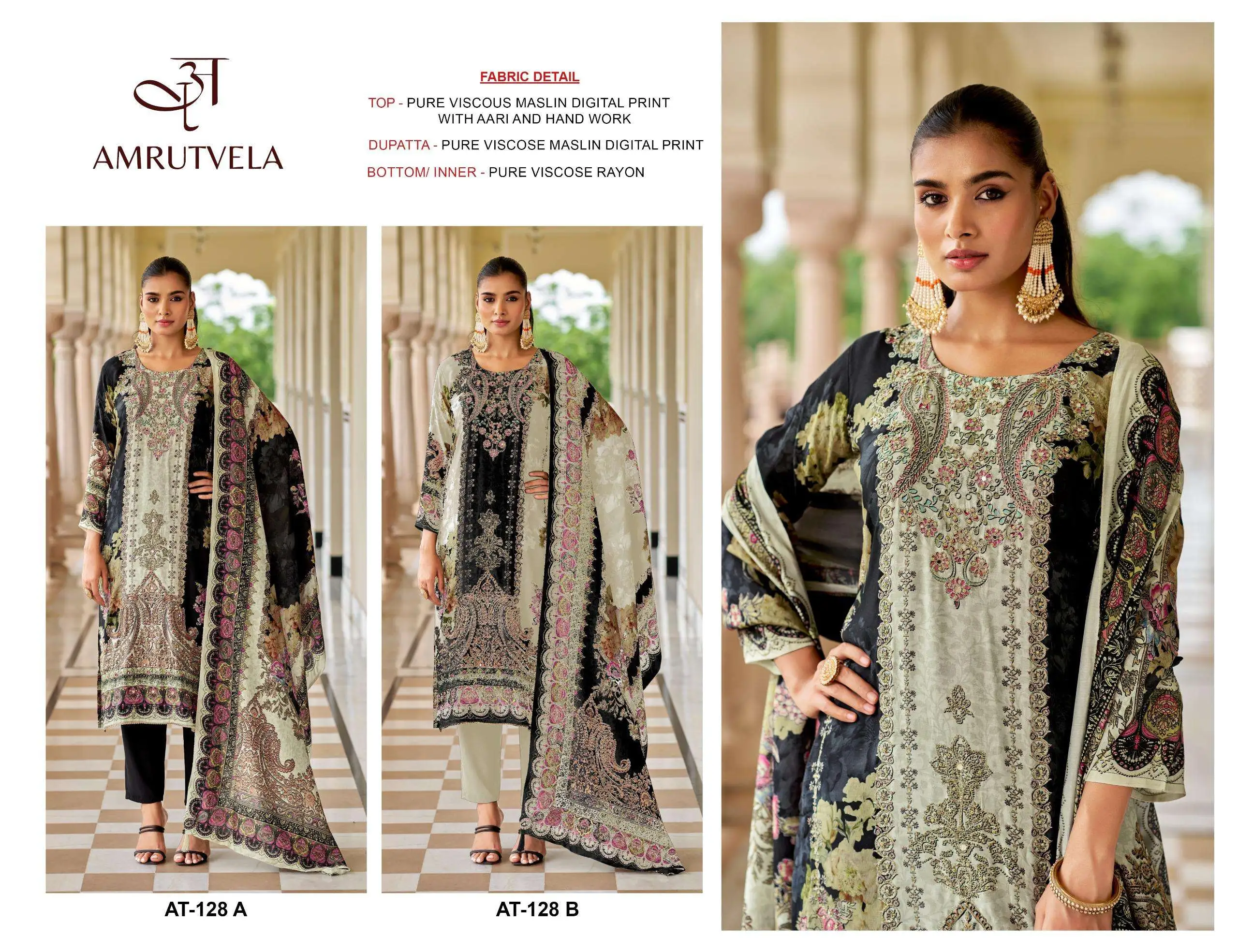 Amrutvela Design No - 128 Ab