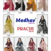 Madhav Prachi Vol 10
