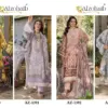 Al Zohaib Design No - 1390-1391-1392-1393