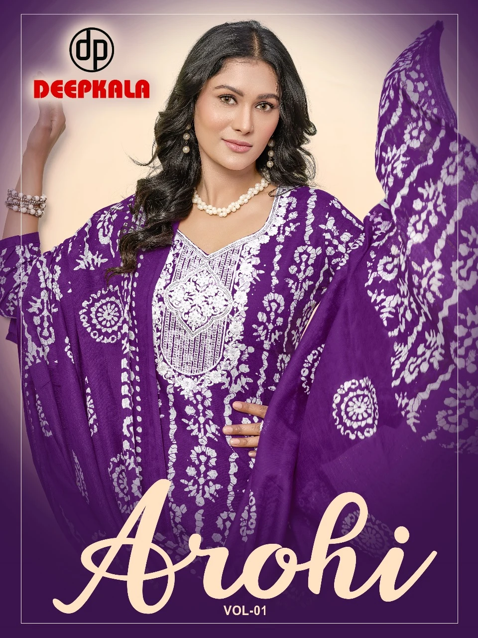 Deepkala Arohi Vol 1