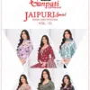 Ganpati Jaipuri Special Patiyala Vol 15