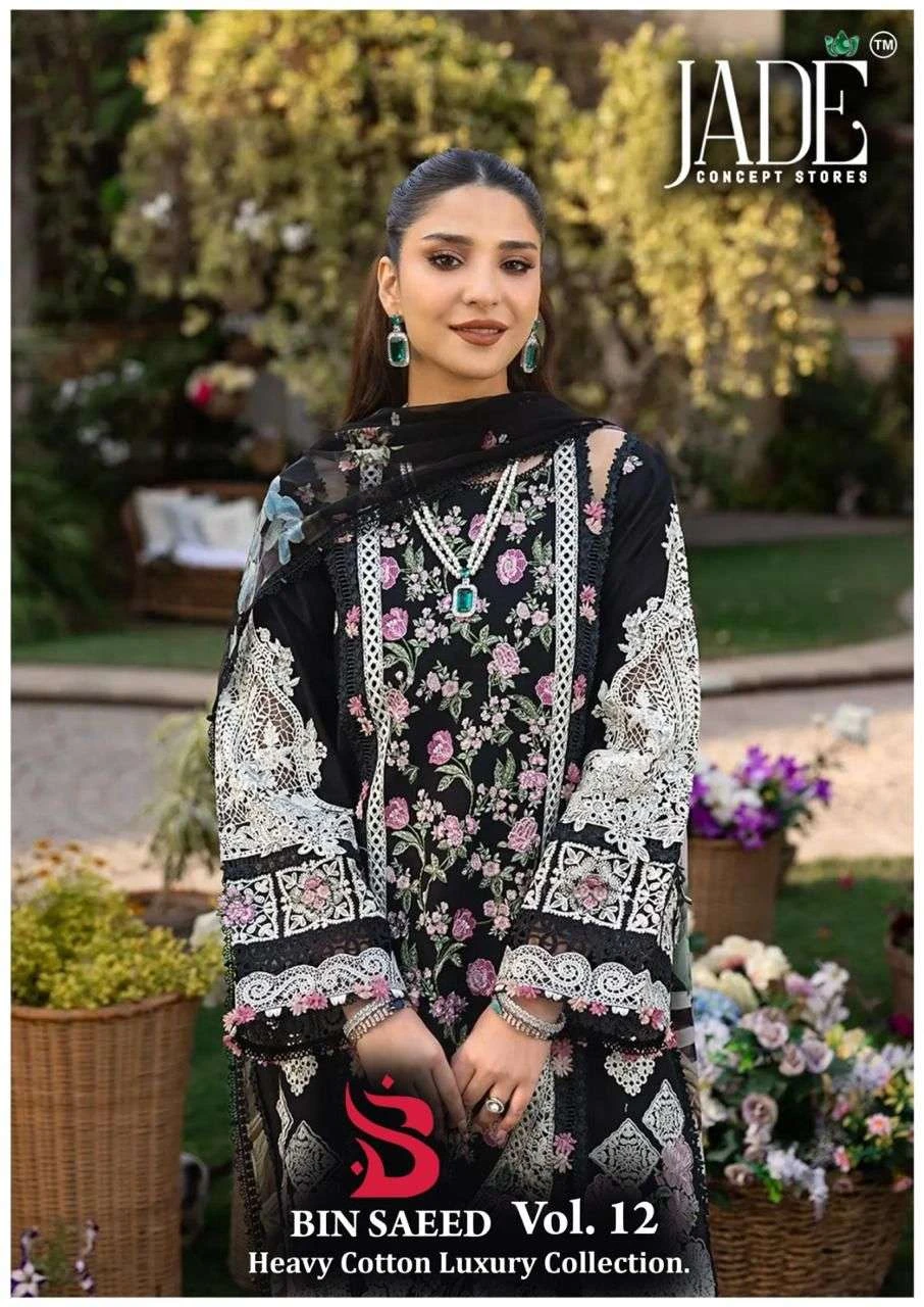 Jade Bin Saeed Vol