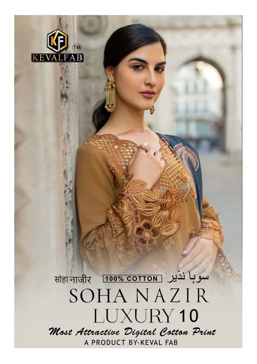 Keval Soha Nazir Vol 10