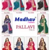 Madhav Pallavi Vol 2