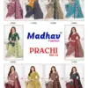 Madhav Prachi Vol 13