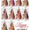 Mayur Anamika Vol 4