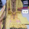 Sapphire Jazmin SS VOL-35 Pure Cotton Wholesale Readymade Pakistani Suit Collection