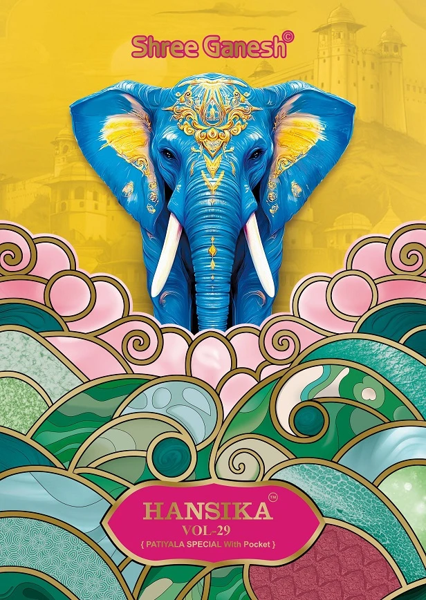 Shree Ganesh Hansika Vol 29