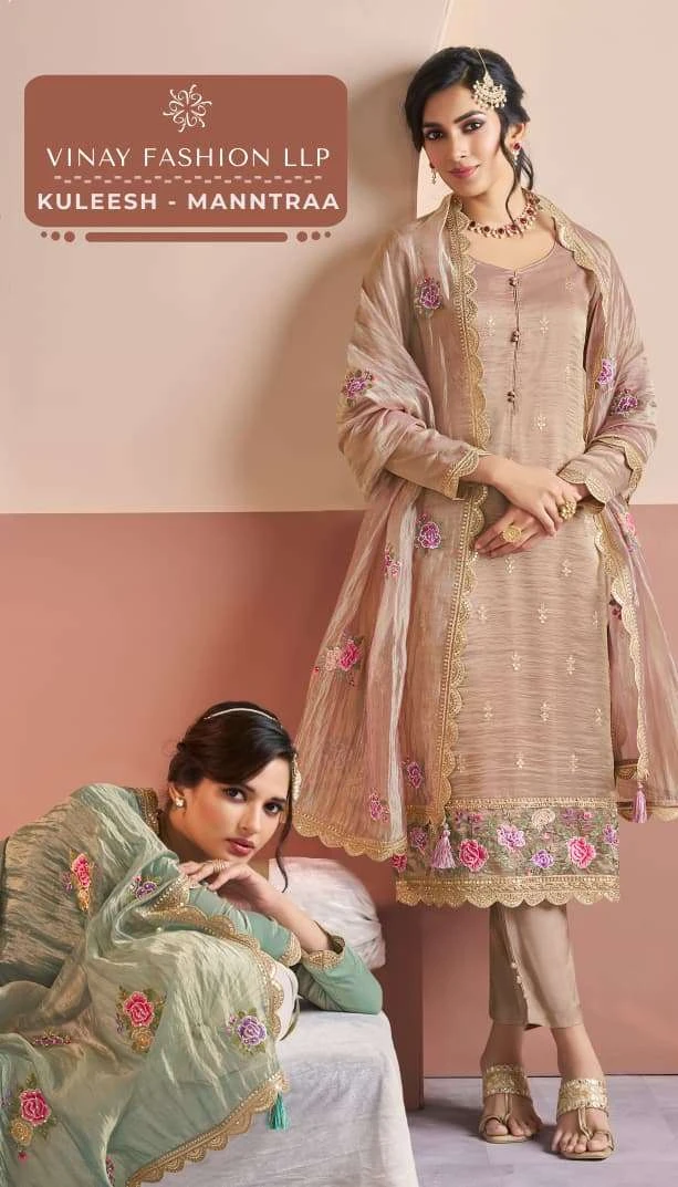 Vinay Fashion Llp Manntraa