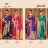Zarkaashi Jhalak Katan Silk Festival Wear Saree Collection