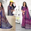 Australian Silk Vol 4 Uniform Silk Saree Collection