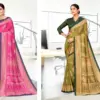 Kaanchi Silk Vol 2 Cationic Padding Unifrom Saree Collection