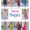 Kavya Swati Vol 1