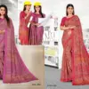 Malgudi Silk Vol 27 Cracle Silk Printed Uniform Saree Collection