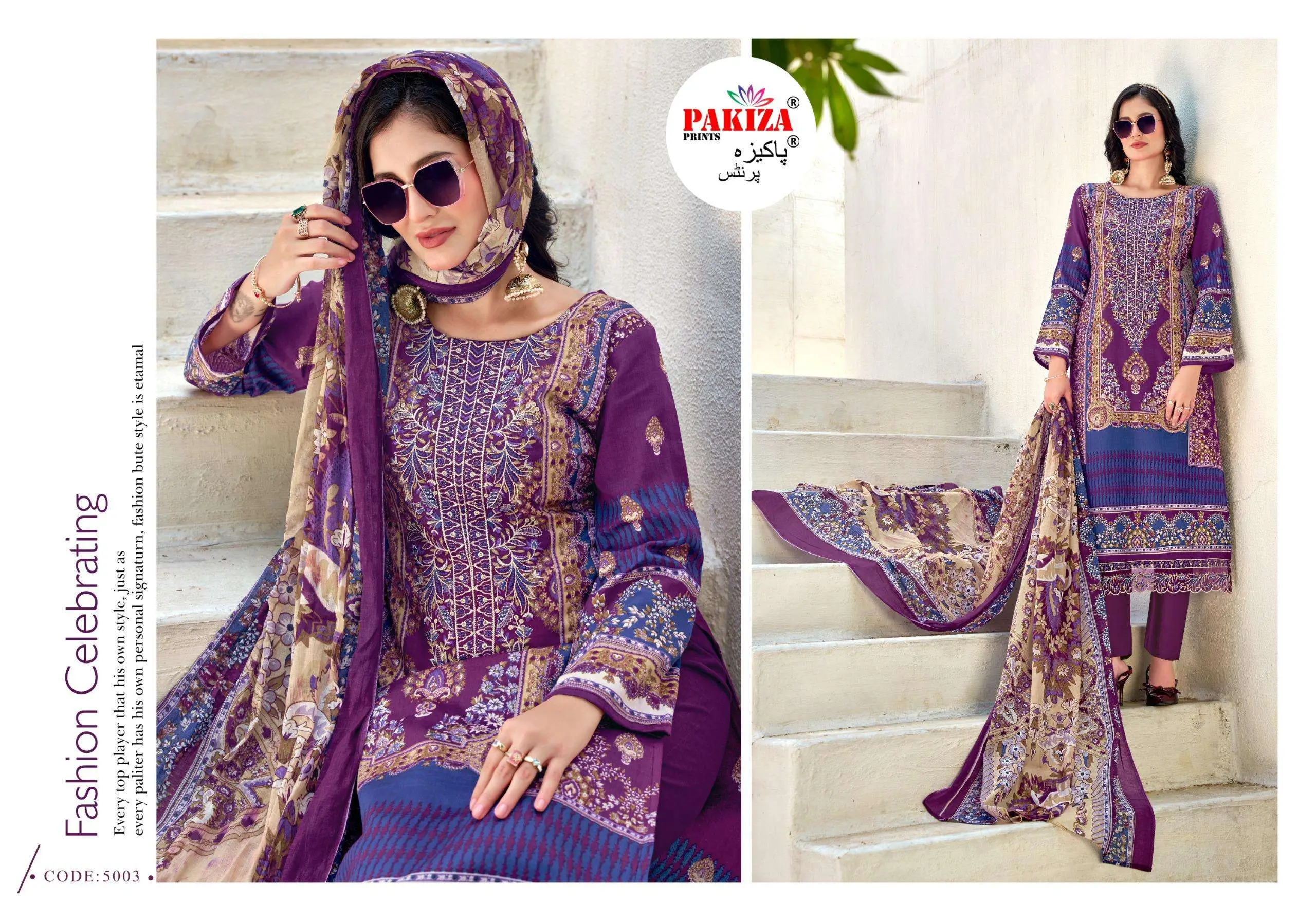 Pakiza Prints Farmaish Vol 5