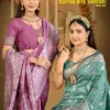 Saroj Coffee Bite Saroski Vol 3 Wedding Wear Fancy Saree Collection