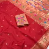Vt 6084 T Khadi Row Silk Zari Weaving Saree Collection