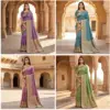 Mb 12 Satin Golden Butta Motifs Festival Saree Collection