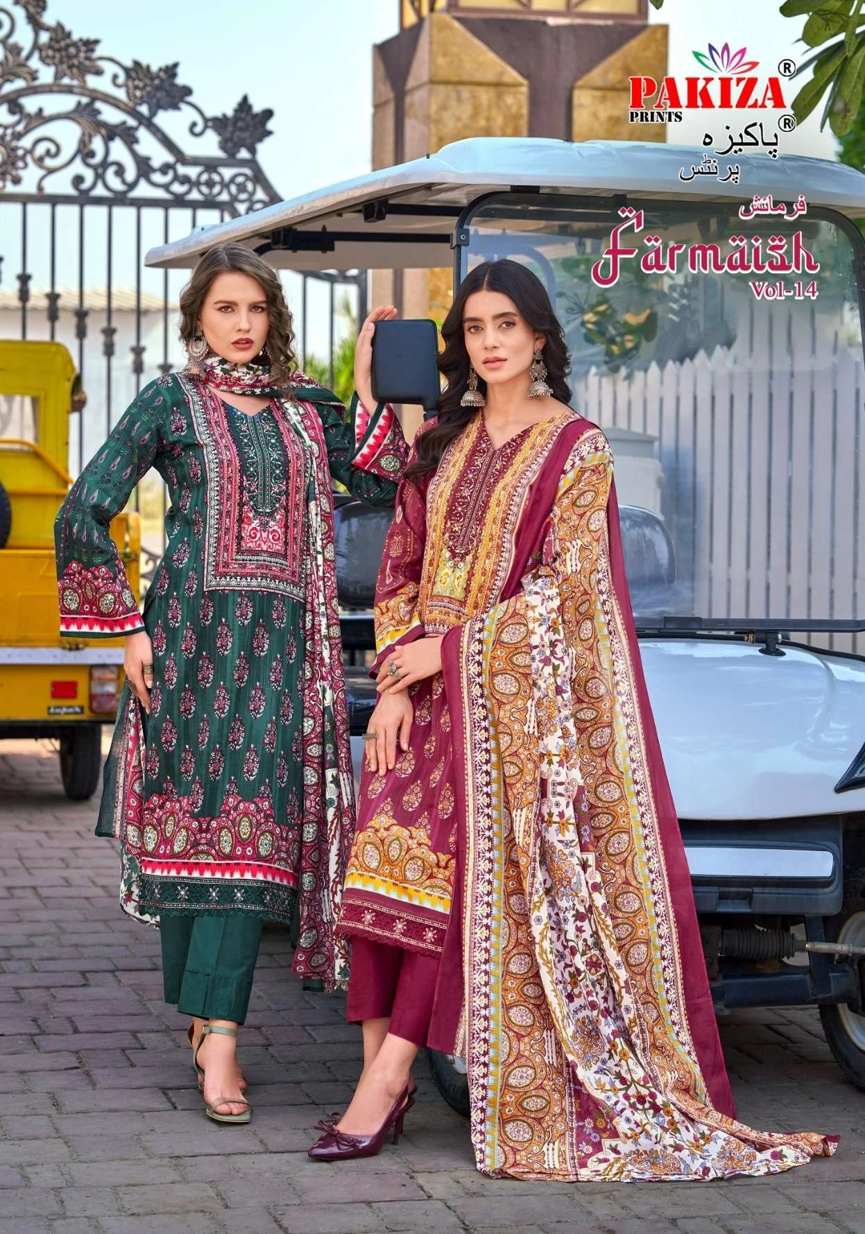 Pakiza Prints Farmaish Vol 14