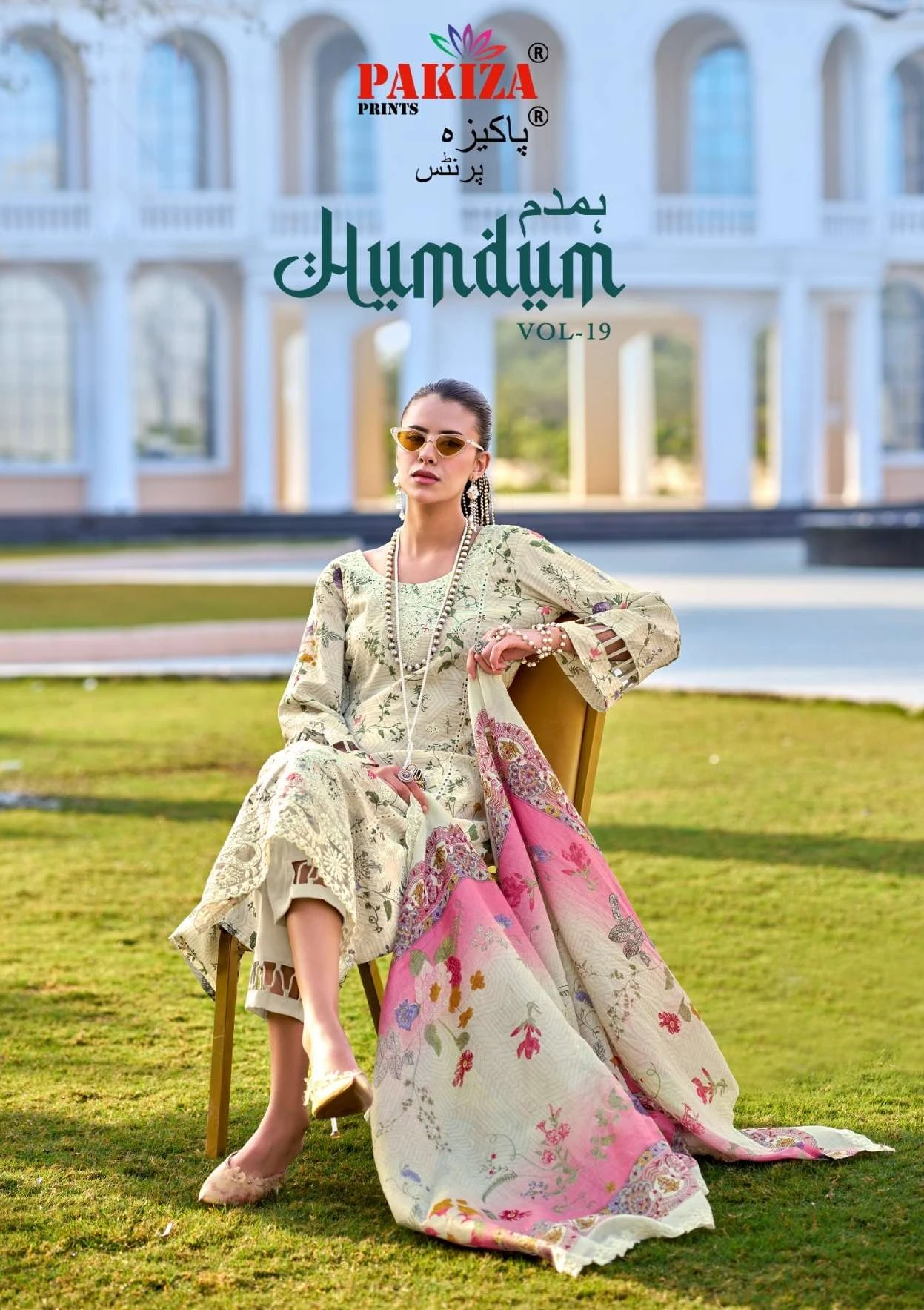 Pakiza Prints Humdum Vol 19