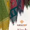 Suryajyoti Ajrak Special Vol 2
