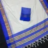 Aab Korvai Vol 1 Kotanji Border Silk Cotton Unifrom Saree Collection