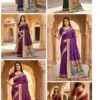 Mb 14 a Lustrous Organza Silk Woven Butti Motifs Work Saree Collection